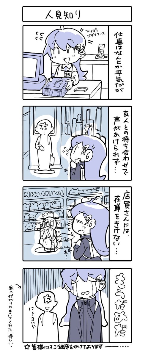 深刻 