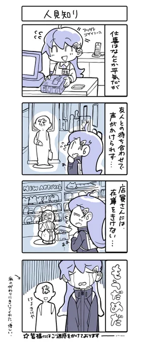 深刻 