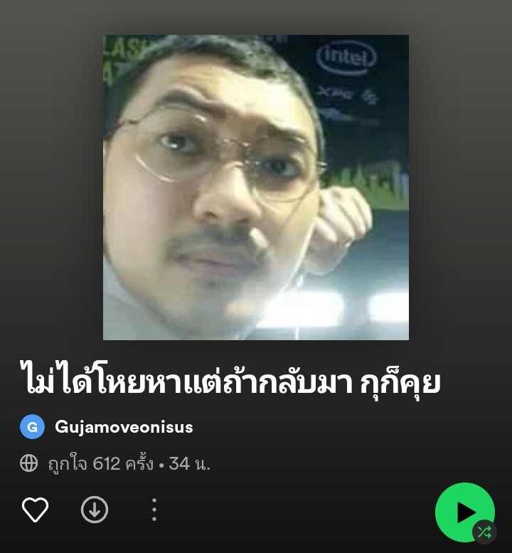 iconiqtear's tweet photo. 555555555555555555555ชอบมาก https://t.co/eP88rsxyBa