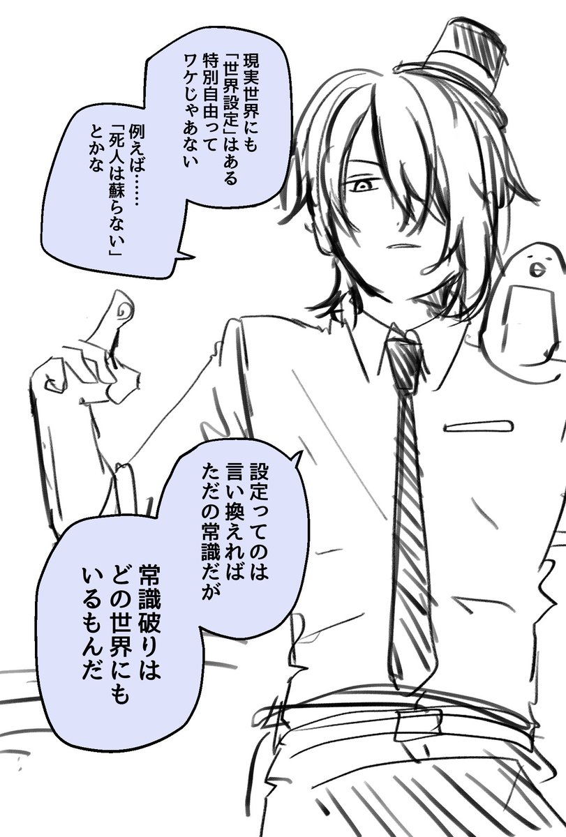 今日のレナルド 