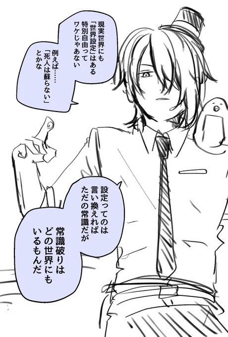 今日のレナルド 