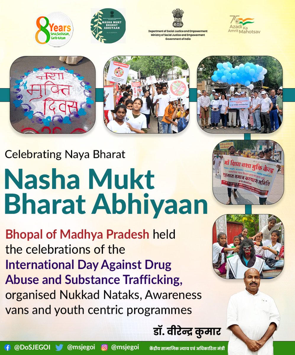 In Bhopal, MP, Nukkad Nataks, Awareness vans and youth-centric programmes were organised on the eve of International day against drug abuse and illicit trafficking.
#PMOIndia #8YearsOfSeva #NashaMuktBharatAbhiyaan 

<a href="/PMOIndia/">PMO India</a> <a href="/narendramodi/">Narendra Modi</a> <a href="/AmitShah/">Amit Shah</a> <a href="/Drvirendrakum13/">Dr. Virendra Kumar</a> <a href="/NMBA_MSJE/">Nasha Mukt Bharat Abhiyaan</a>