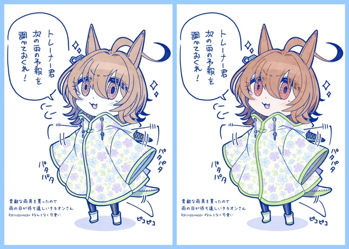 ←before after→
色トレスと色調修正で柔らかさとか空気感とか増して可愛くなったのが分かる 