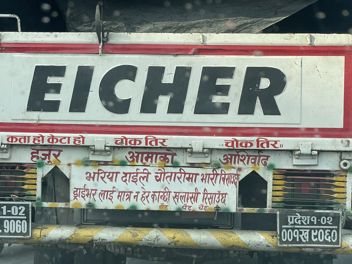 indubimal's tweet photo. को को रिसाउने रहेछ ?? https://t.co/HMOD92XhWt