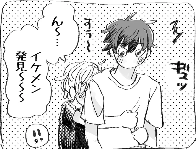 ふぁんぼ用の漫画かいてました 