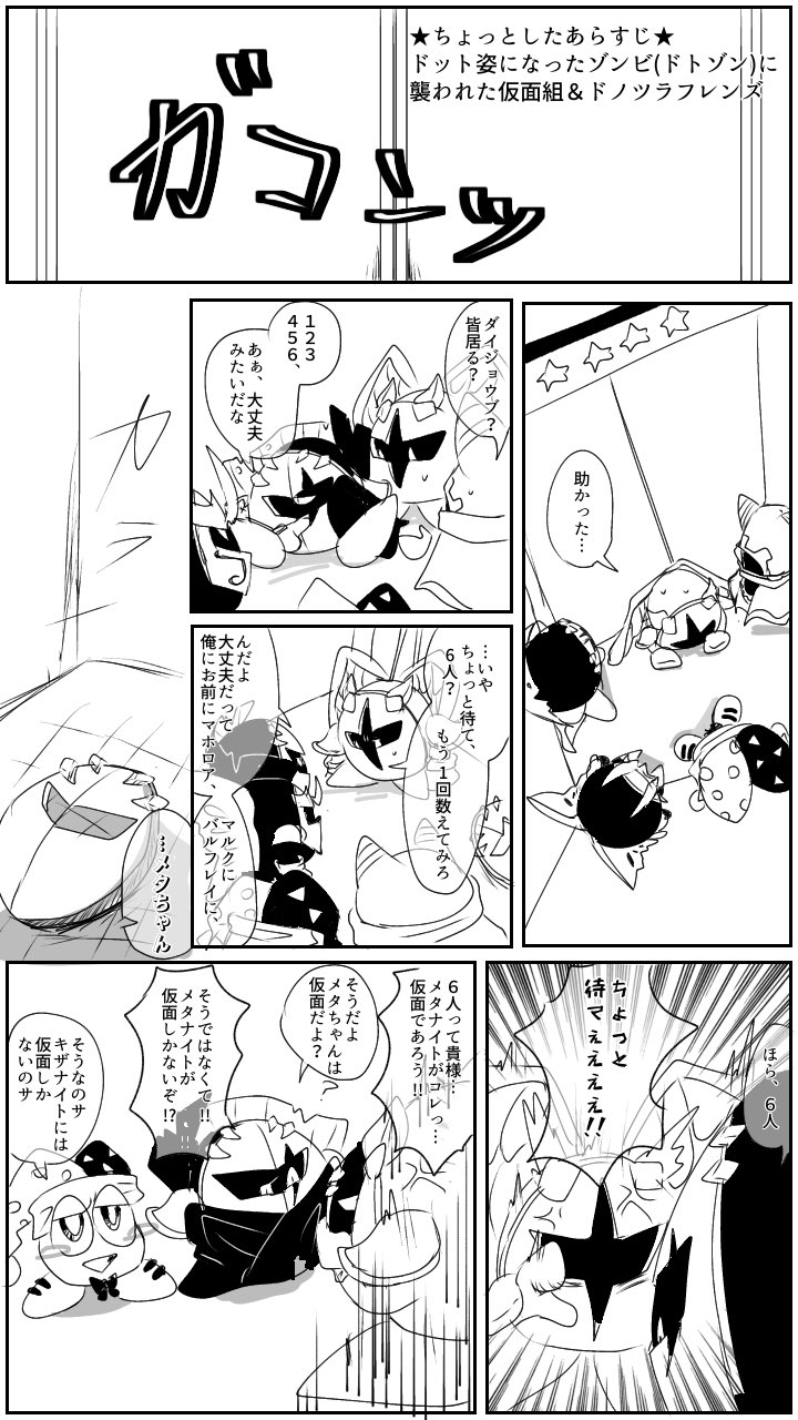 تويتر 華の紅茶 على تويتر 銀魂パロ T Co Dlnvgb9eum تويتر 華の紅茶 على تويتر 銀魂パロ T Co Dlnvgb9eum