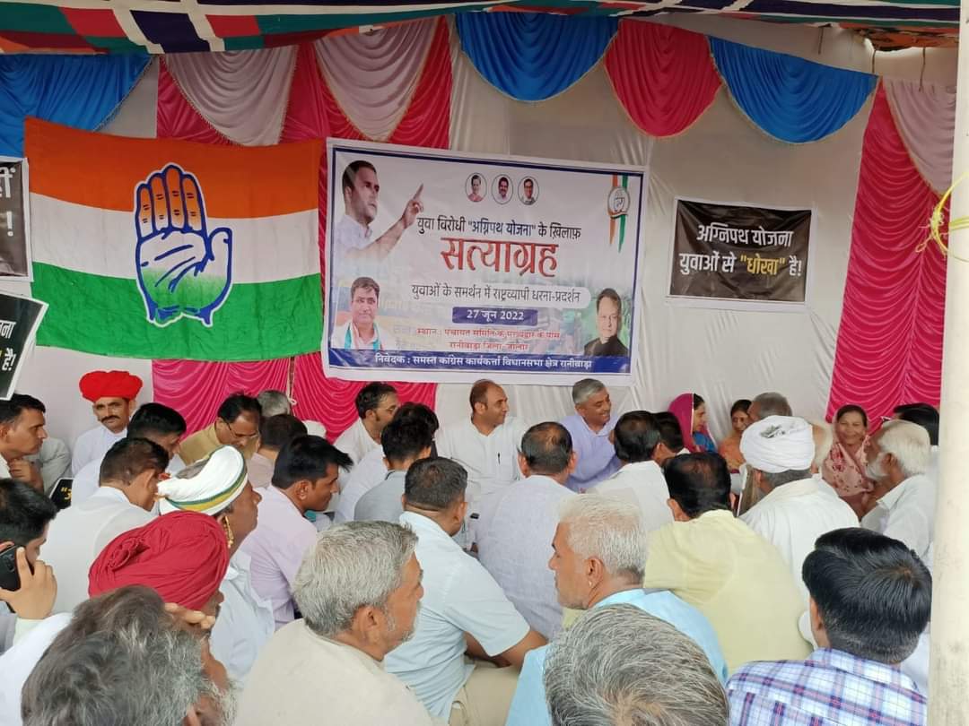 INC Jalore tweet media