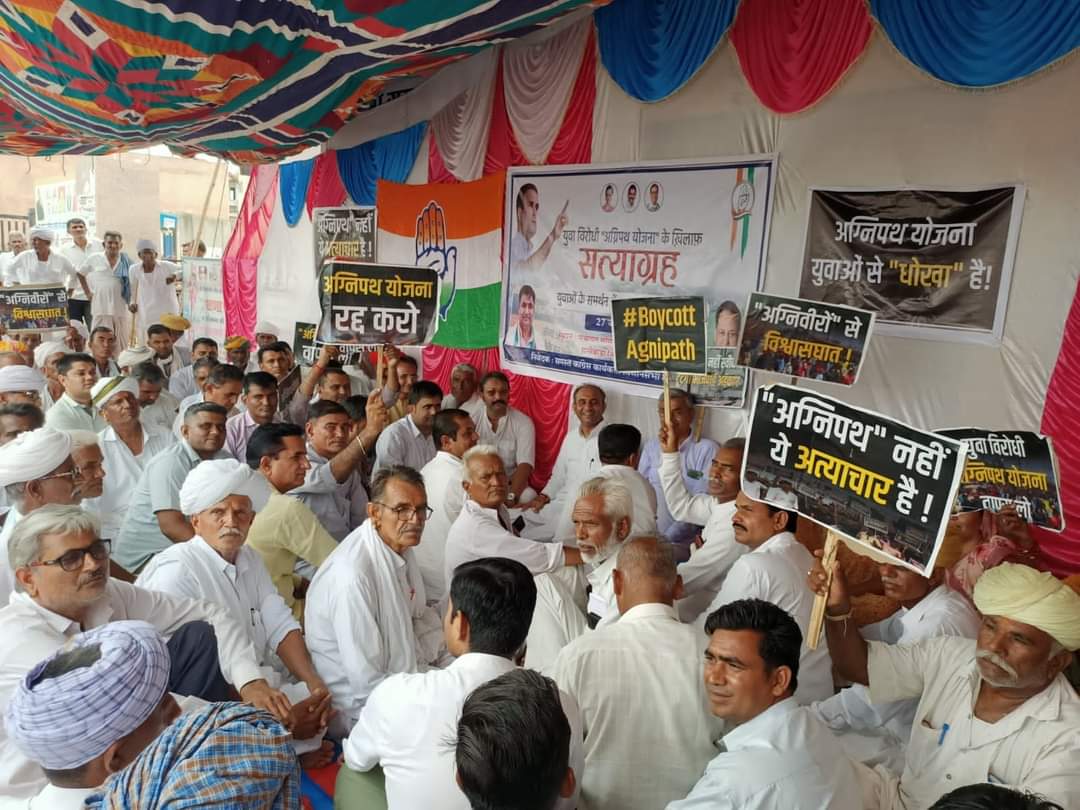 INC Jalore tweet media