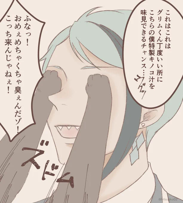 なんかよくわからないやつ。 