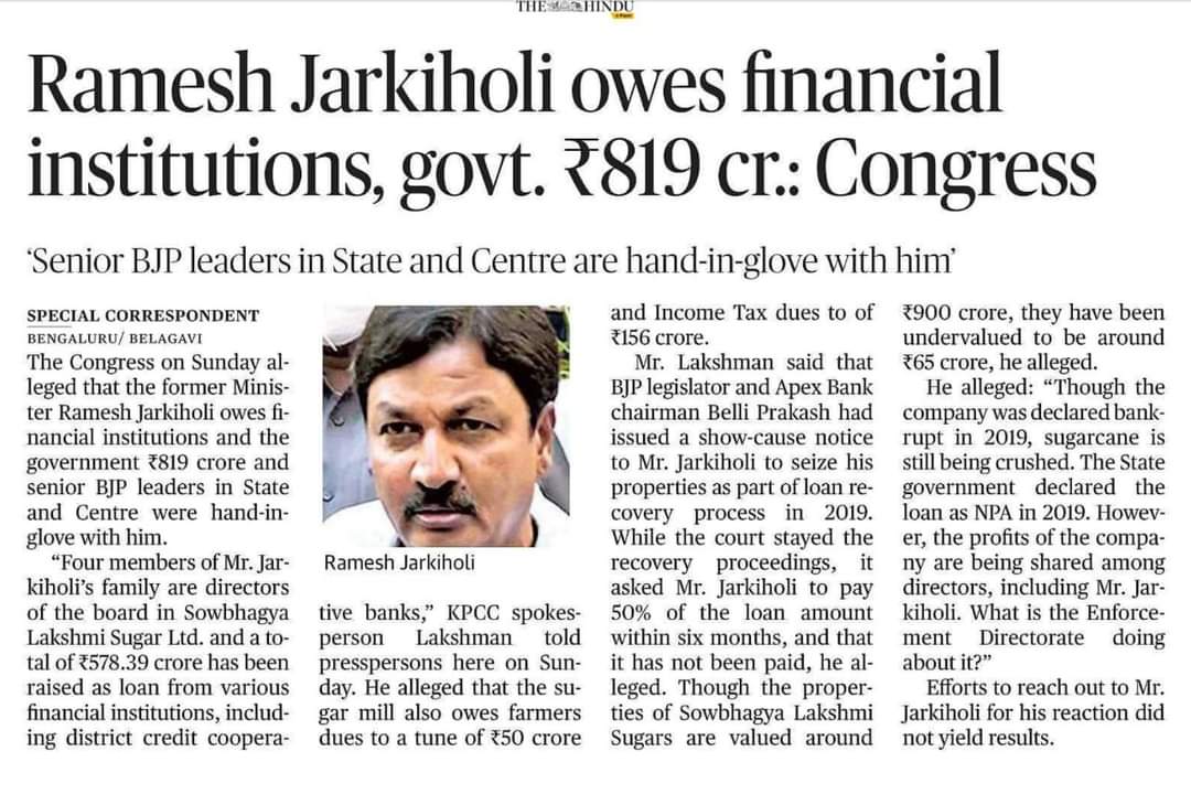 IncYadagiri33's tweet photo. Agencies like the ED are only puppets to be used for applying political pressure and not to catch actual offenders. 

This man is able to get away with such huge dues by paying BJP Karnataka to stay quiet. 

What else to expect from 40% commission sarkara? 

#WhyBJPWhy https://t.co/Ob5WNlN9Yv