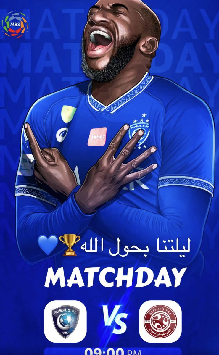 ANASALASLME's tweet photo. ان شالله ليلة فرح وتتويج بطل الدوري المعتاد 💙💙
#الهلال 
 #الهلال_الفيصلي
#بطل_الدوري https://t.co/abN0UxZQM2