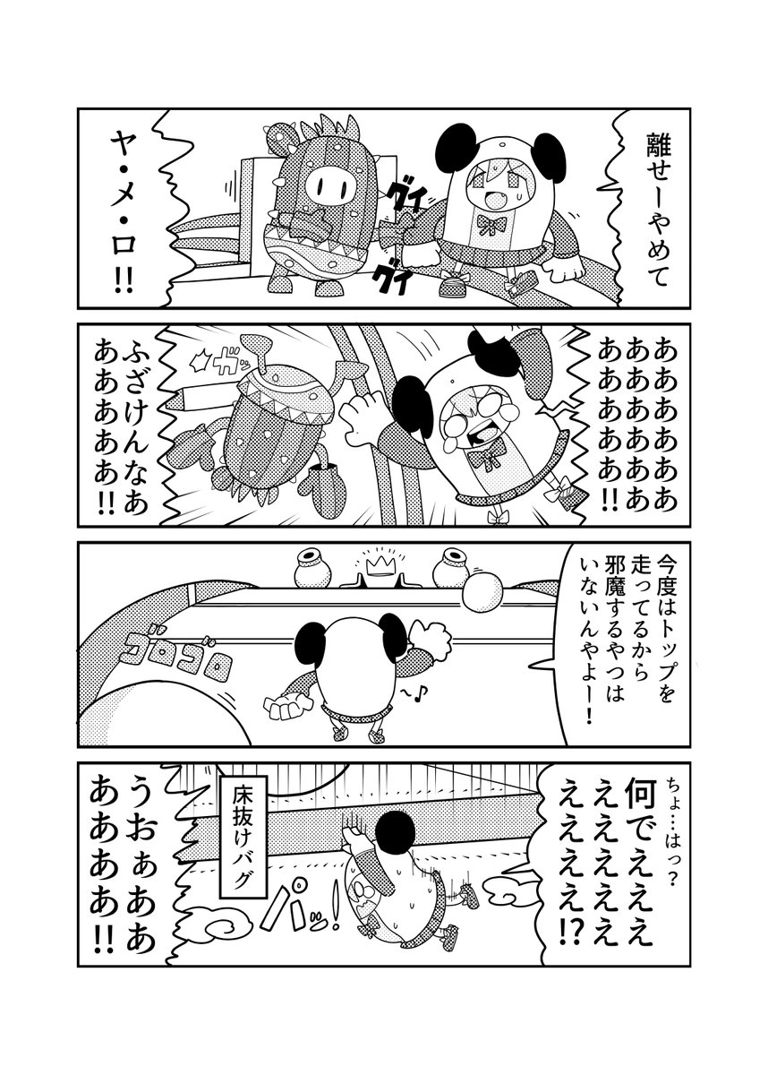 にじさんじフォールギャルズ 