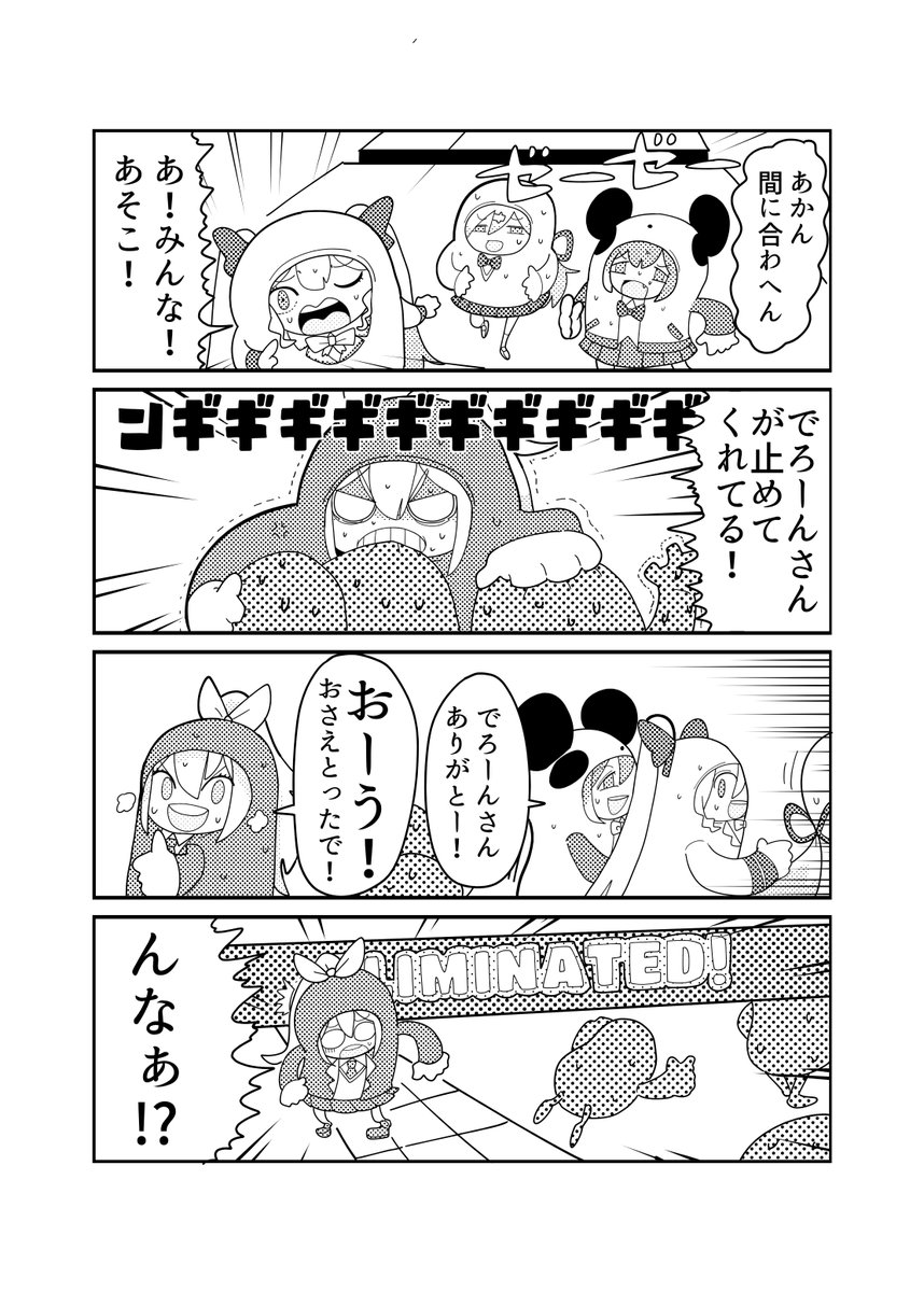 にじさんじフォールギャルズ 