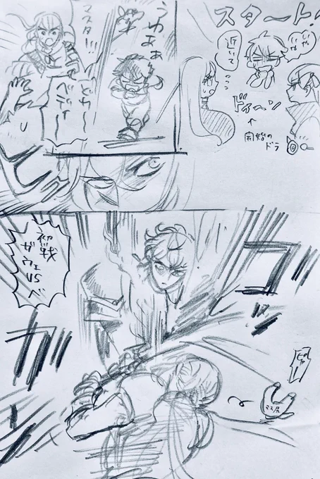 聖杯戦線 ぜつゆるブッキングめたくそ難くてビビりました
コストがきつい…
敵陣ギリギリからダッシュで逃げて、滑り込みでセイバーが盾になってくれるの熱かった。でも宝箱ほぼ取れなかった😭😭 