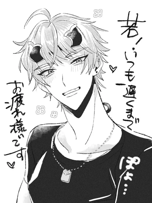 トマ… 
