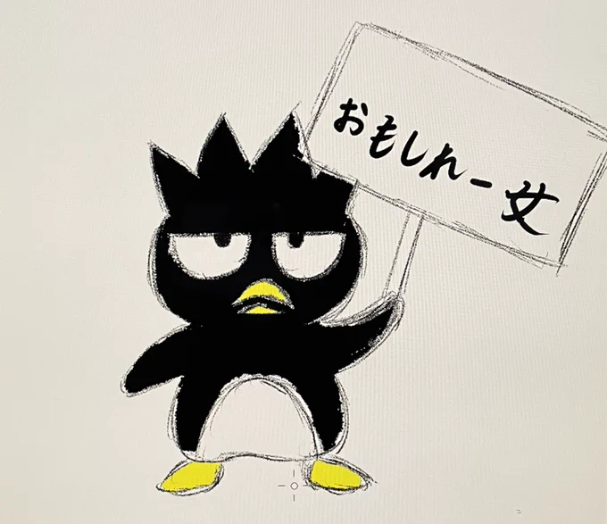 クリスタを使ったが難しかった… 