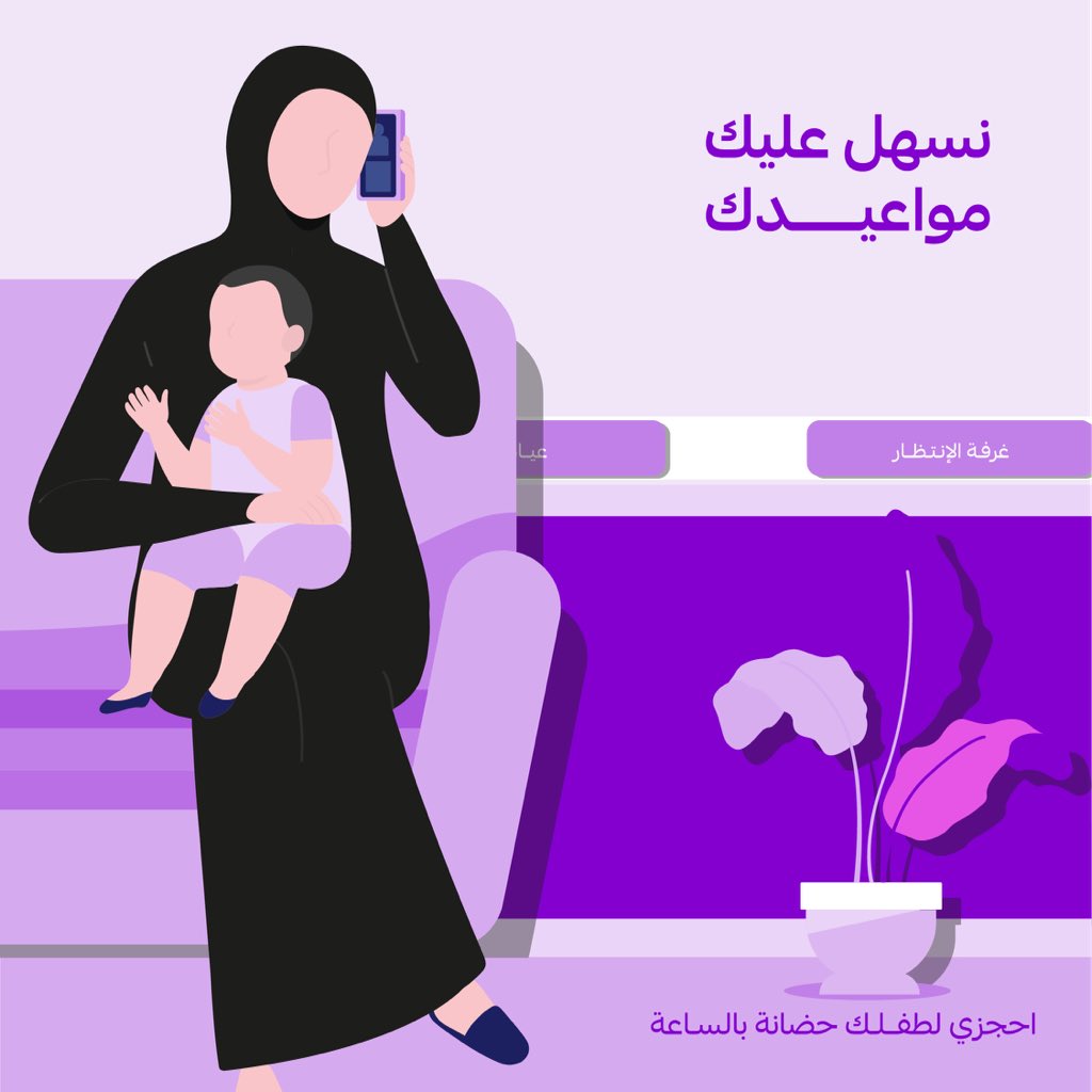 Jirah جيـرة tweet media