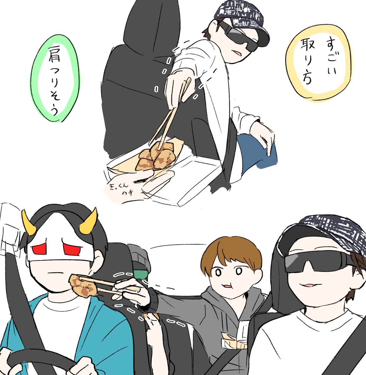 「男4人でグランピング旅をしたら楽しすぎた!!」/  新MSSPチャンネル
の写経 