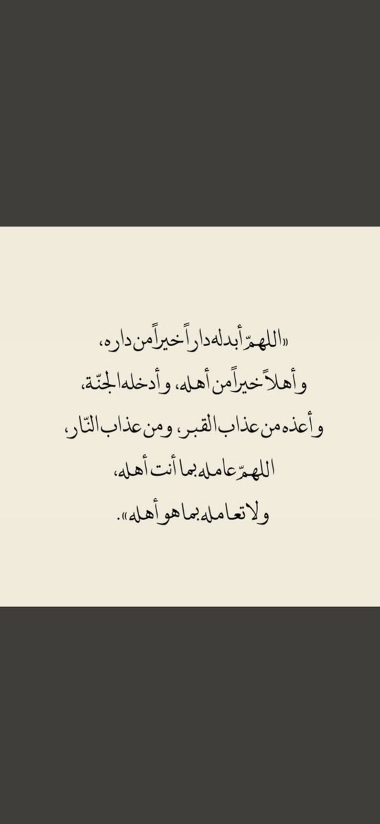 صدقه جاريه لصالح زابن القثامي tweet media