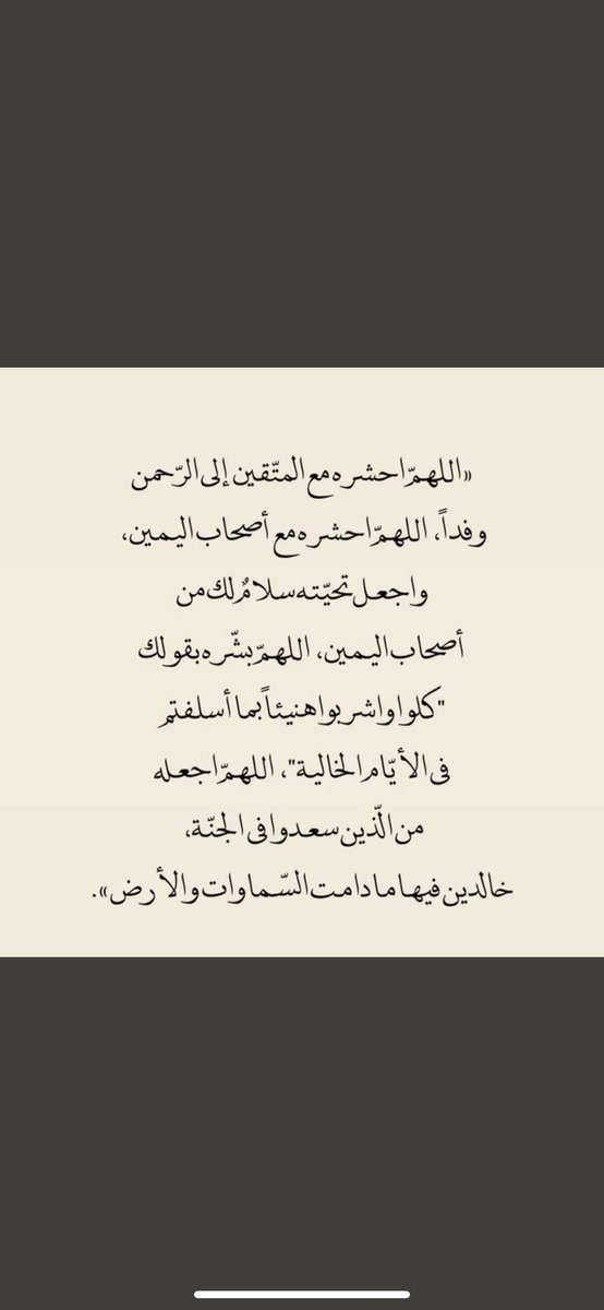 صدقه جاريه لصالح زابن القثامي tweet media