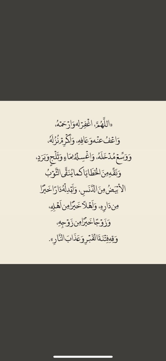 صدقه جاريه لصالح زابن القثامي tweet media