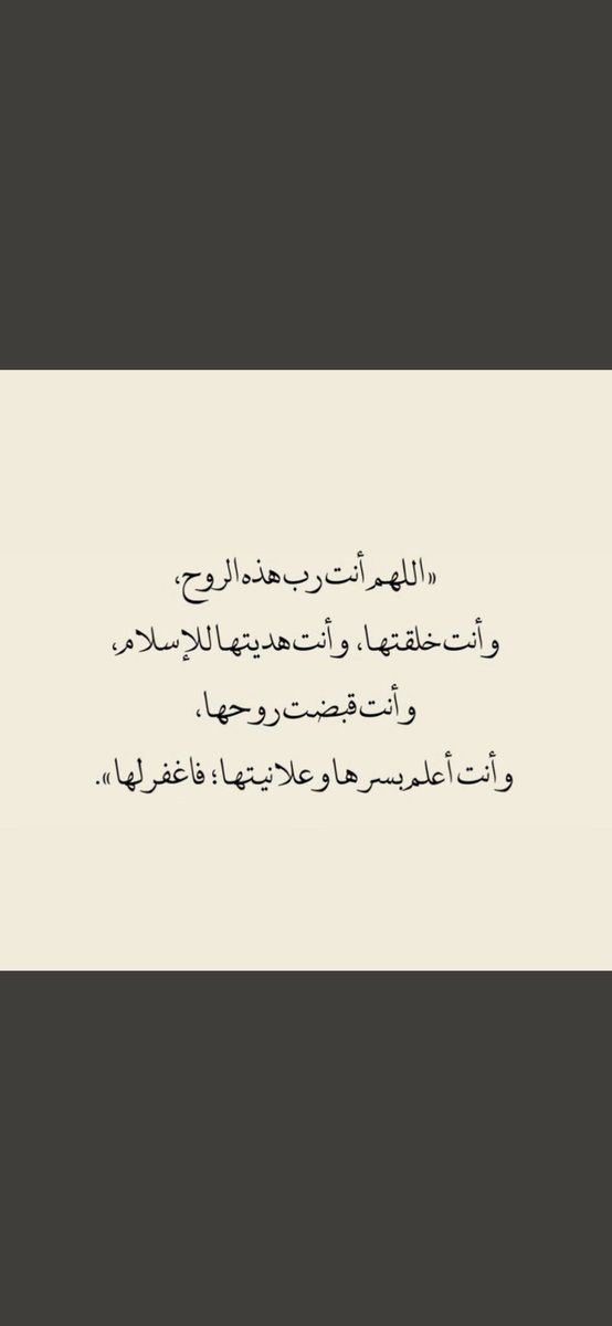 صدقه جاريه لصالح زابن القثامي tweet media