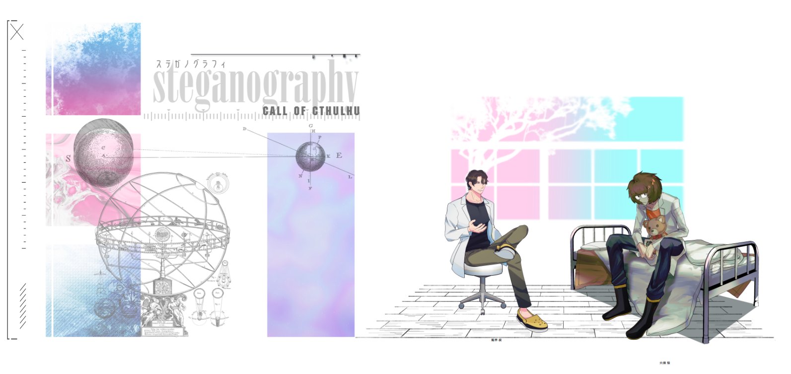 つくね on Twitter