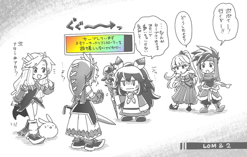 過去に描いた聖剣キャラ共演絵も添えときますね✍️ 