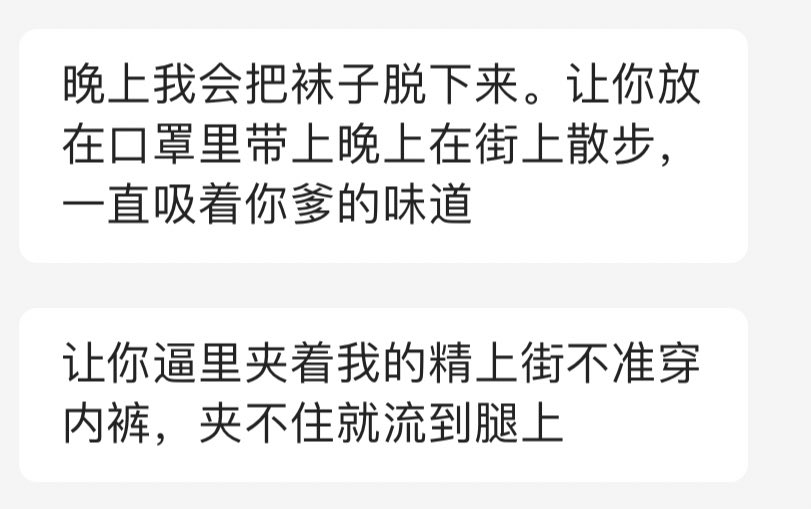 Peter71177917's tweet photo. 武汉dd不多bb #武汉sm #武汉 https://t.co/7JTaX80txX