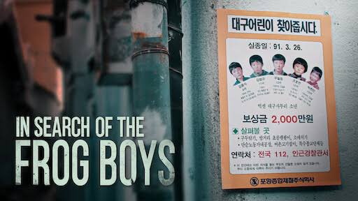 lolitascak3's tweet photo. เรื่องของคดีนี้ก็มีเป็นสารคดีในเน็ตฟลิกซ์ด้วยนะ In Search of The Frog Boys สารคดีที่จะพาไปเจาะลึกว่ามันเกิดอะไรขึ้นกับเด็กทั้งห้าคน และพ่อแม่เมื่อลูกชายหายตัวไป มีรายละเอียดเยอะมาก https://t.co/ASxKCA4TfR
