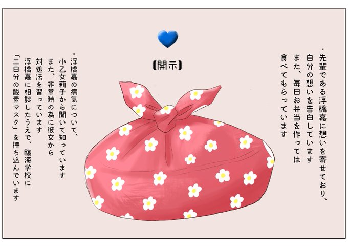 タイダルウェーブ ジャンピングムーンのtwitterイラスト検索結果