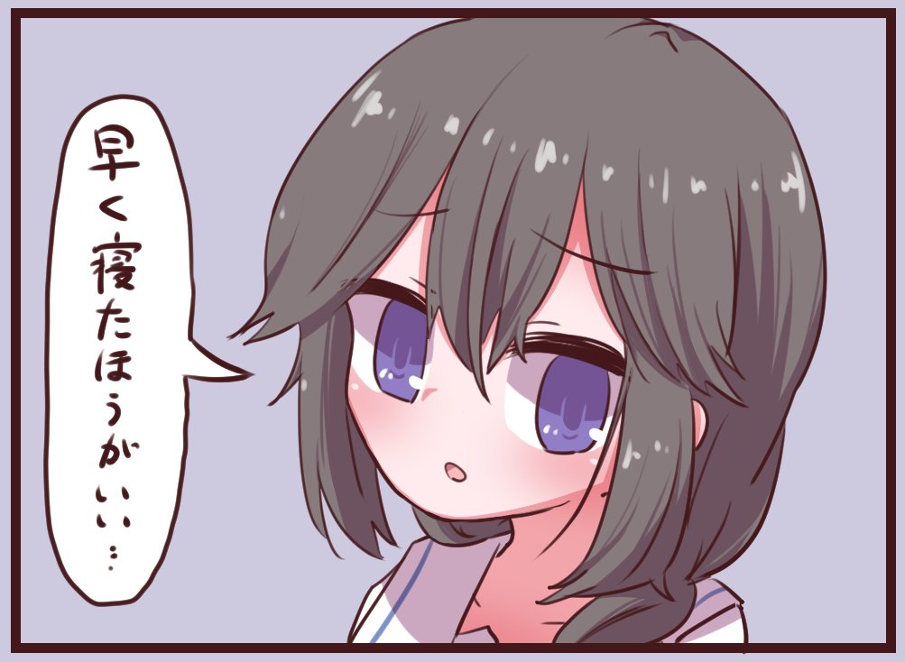 #まちカドまぞく 