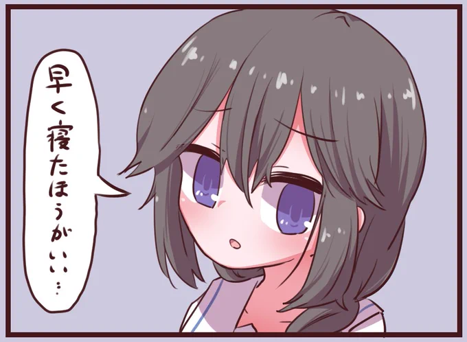 #まちカドまぞく 