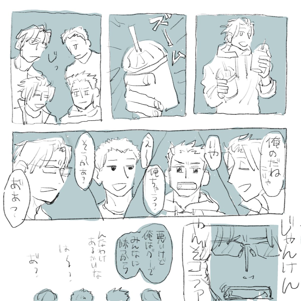 例のパの件 