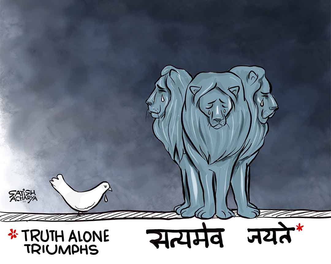 Satyamev Jayate! Truth Alone Triumphs! #zoobear #MohammedZubair
