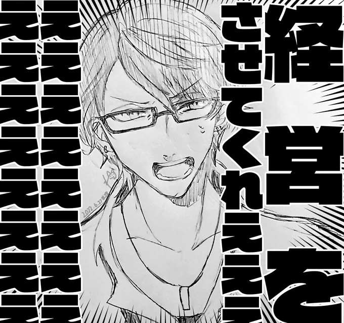 まだ配信途中だけど面白すぎるって 
https://t.co/HJix3Jcdwc
#加画美 