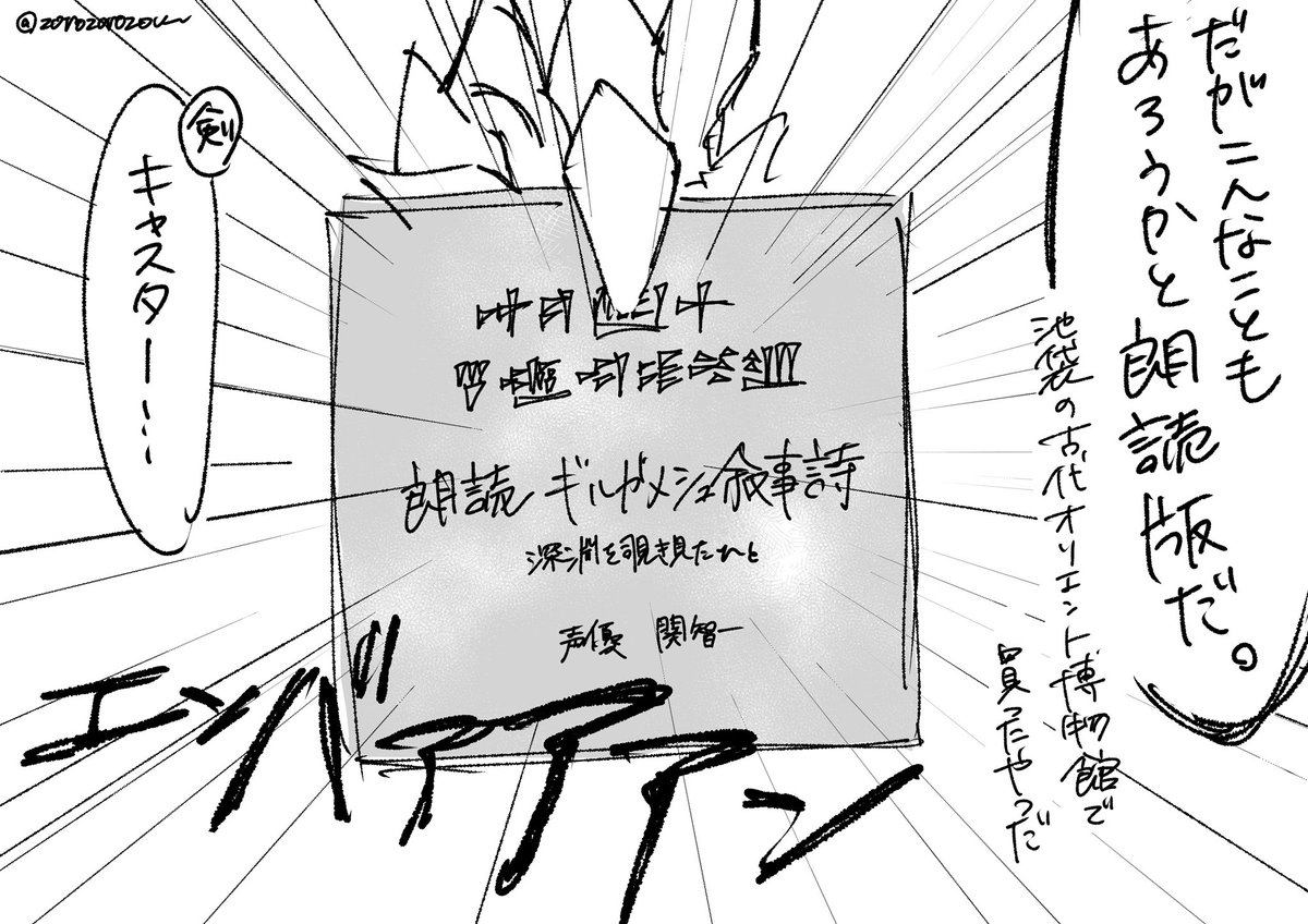 【マロリク】
賢王(+付き添いの剣)から、入院中のマロ主様へ
スイマセン本来描くつもり無かった漫画まで描いてしまい夜中になっちまいました………
今はゆっくり休んでくださいね……!! 