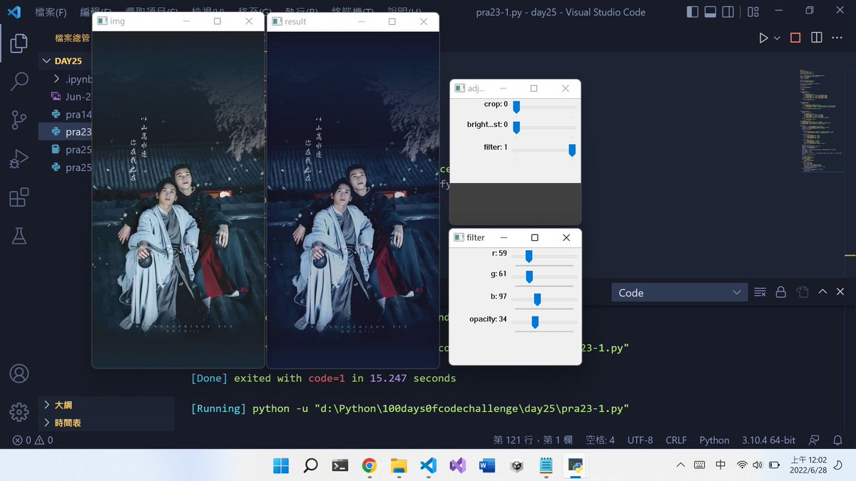 supinzhen's tweet image. Day 25.
Add a filter to my image editor.
#100DaysOfCode #100dayofcodechallenge