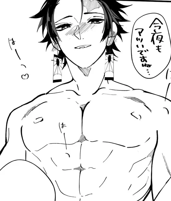 アツすぎるのですいぶんしっかり摂りましょう😭 