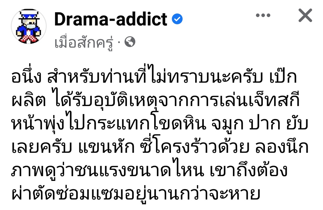 ชั้นคือเซียนกบ🐸 tweet media
