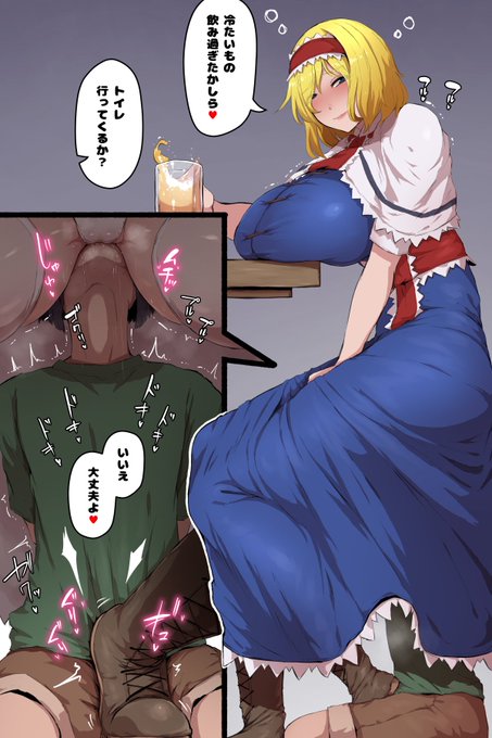 アリスさんに座って頂きました!! 