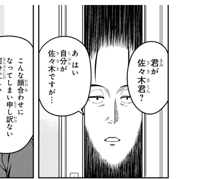 ここすき 