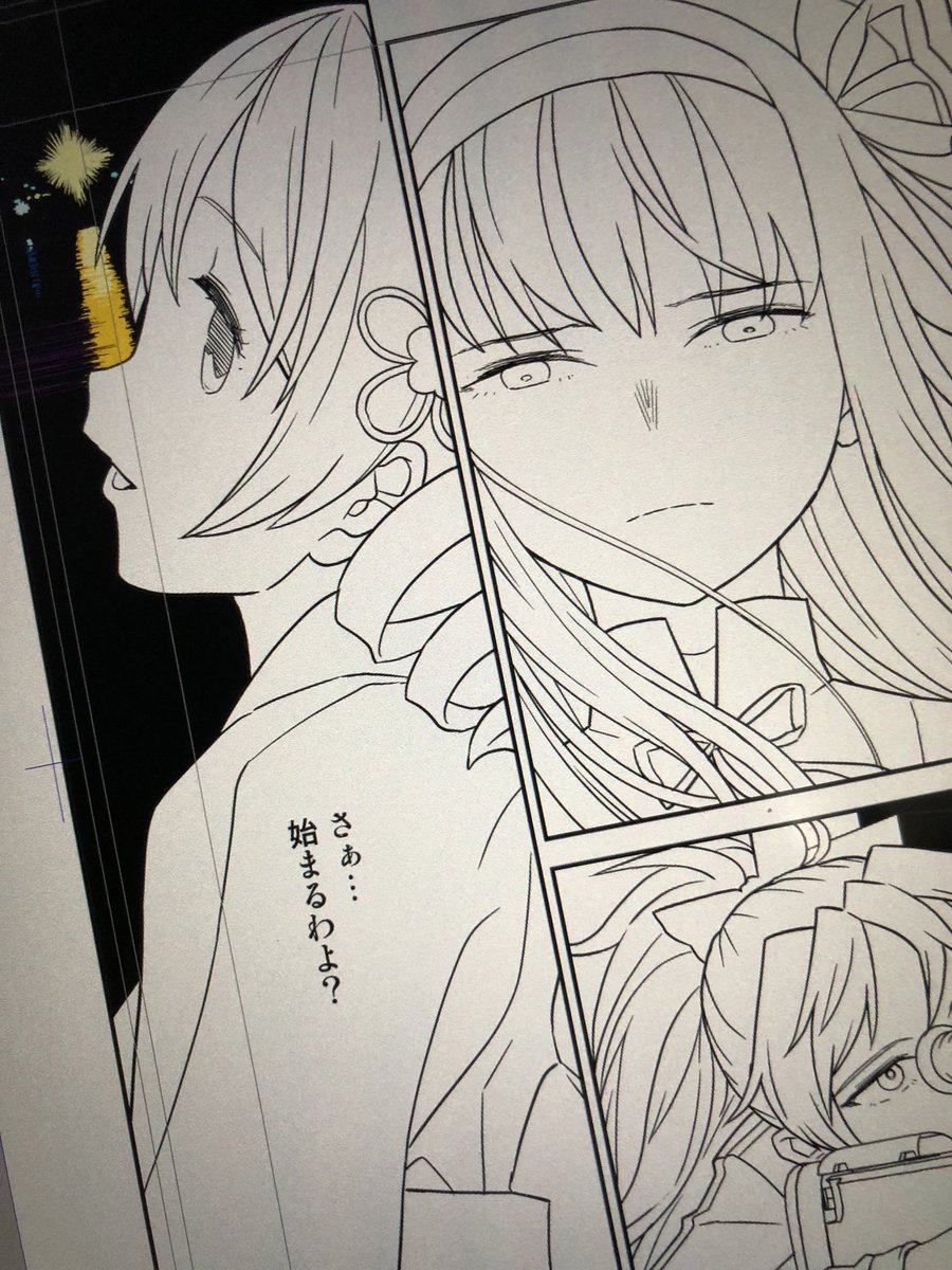 ようやく「予告編」に描かれてた全カットが作画完了しそう。お話の最後はマミさんに締めてもらう予定です! 