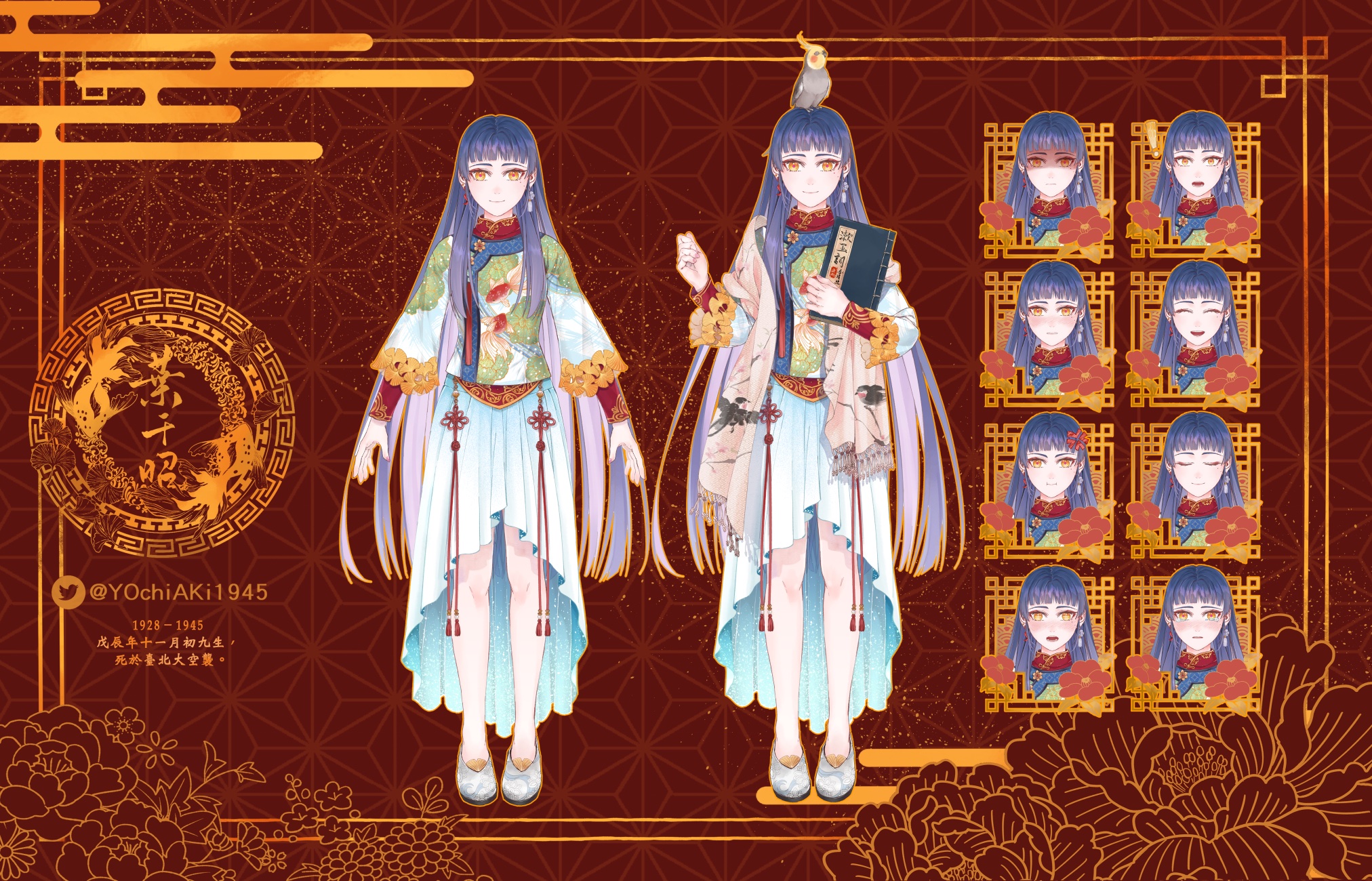 葉千昭👻 ️(腐)文學系Vtuber on Twitter