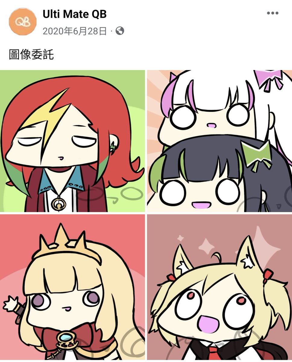 動態回顧 