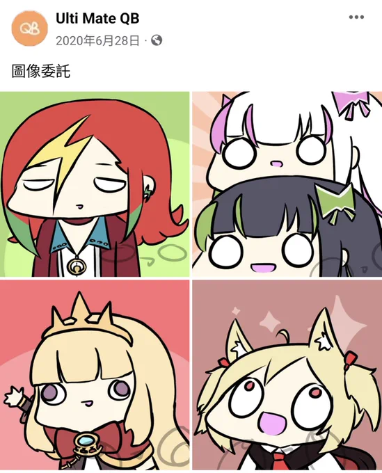 動態回顧 