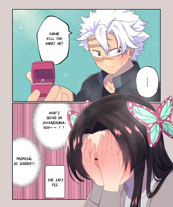 プロポーズ

 #鬼滅の刃 