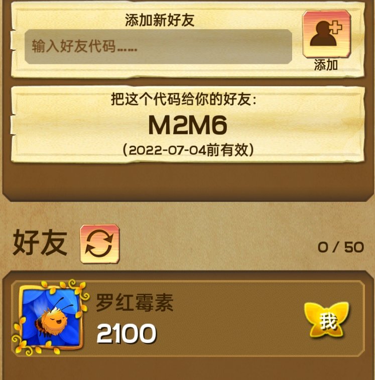 luohongmeisu810's tweet photo. is anyone……?🥺(I also play Flutter,)
#flutterstarlight
#flutter https://t.co/QNR5K96m4r