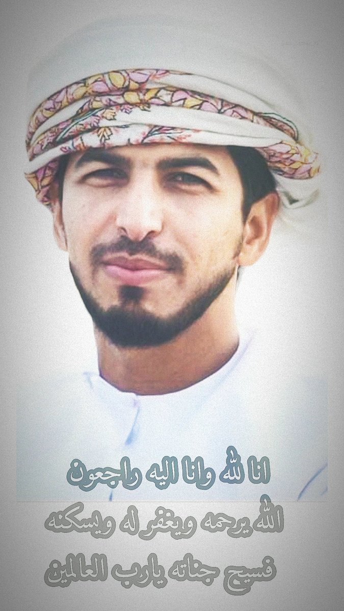 صقر بن راشد الشحيمي 𓅓 tweet media