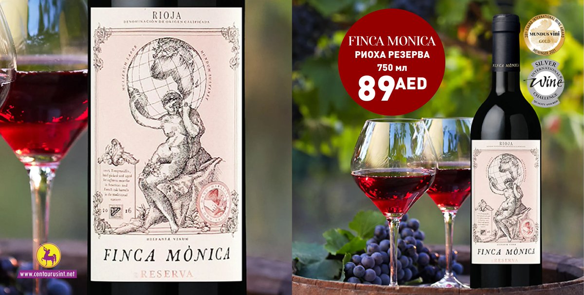 Сентаурус Интернационал tweet media